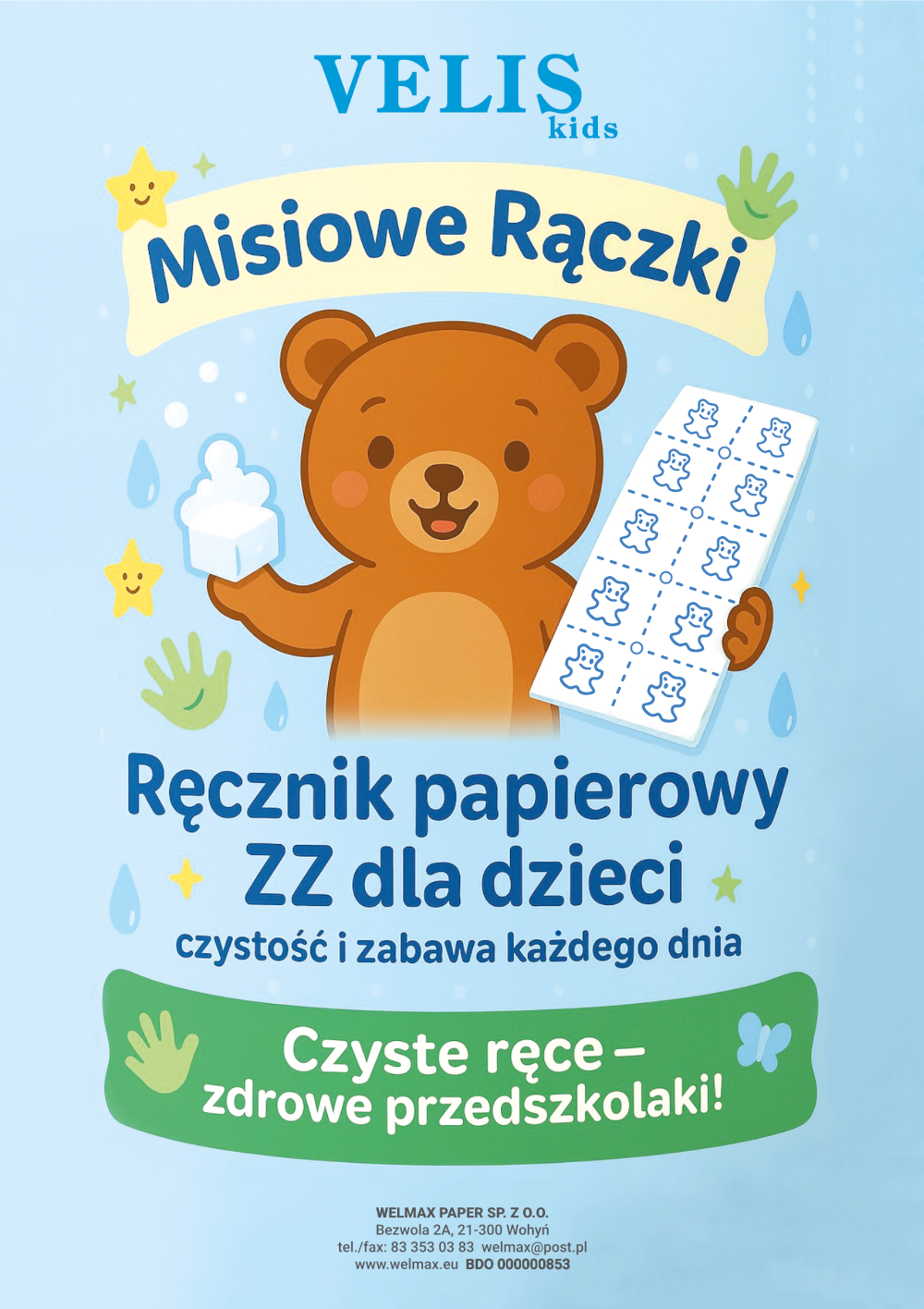 Już wkrótce nowy produkt!